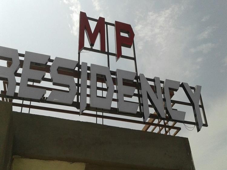 מלון אויאיין Mp Residency מראה חיצוני תמונה